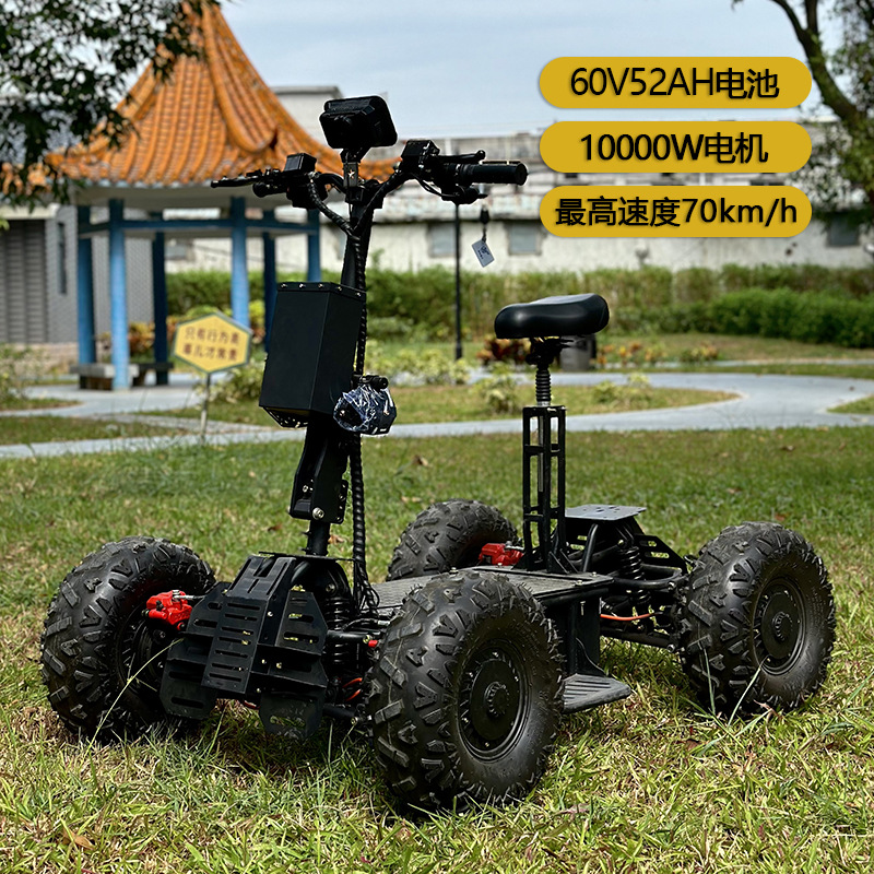 60V Off-road Electric Quad Sco - Outdoor Hunting Vehicle recension och pris